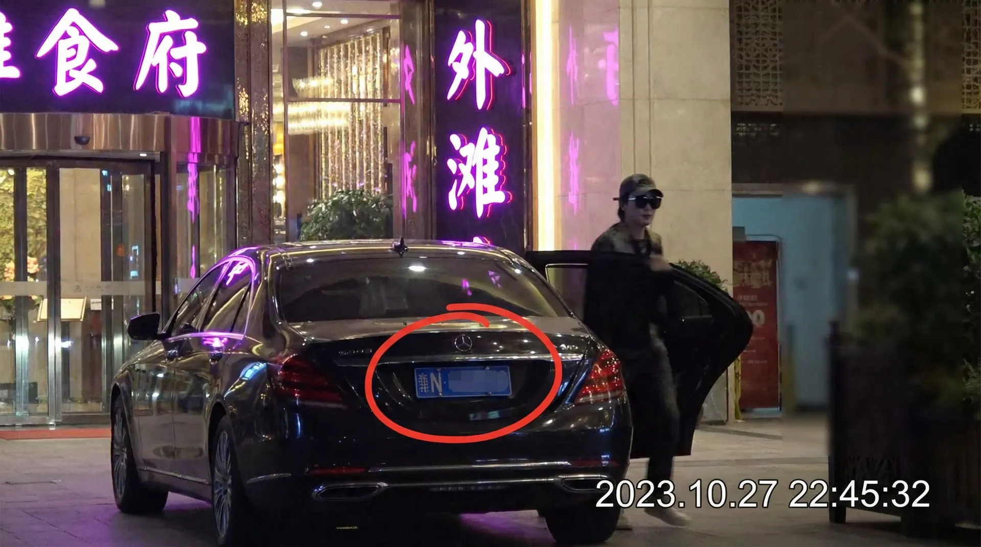 必发集团网址 - 某明星深夜现身高档餐厅被拍